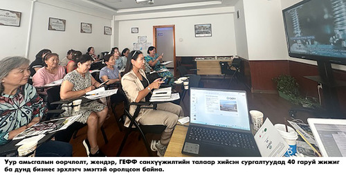 Нэрсний чанамал ба уур амьсгалын өөрчлөлт